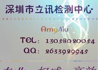 深圳地區電腦一體機FCC-ID認證服務詳解 價格、廠家及咨詢服務